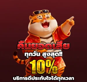 towin9 แตกง่าย