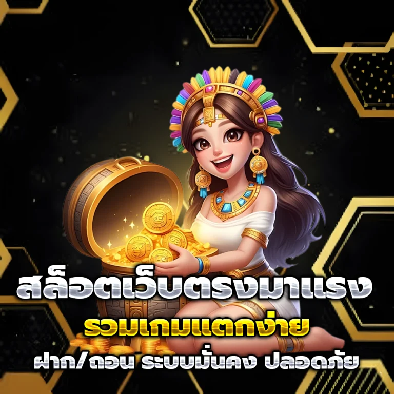 towin9 casino