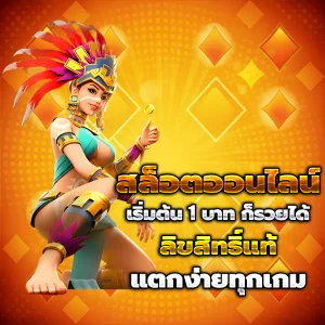 towin9 เว็บตรง