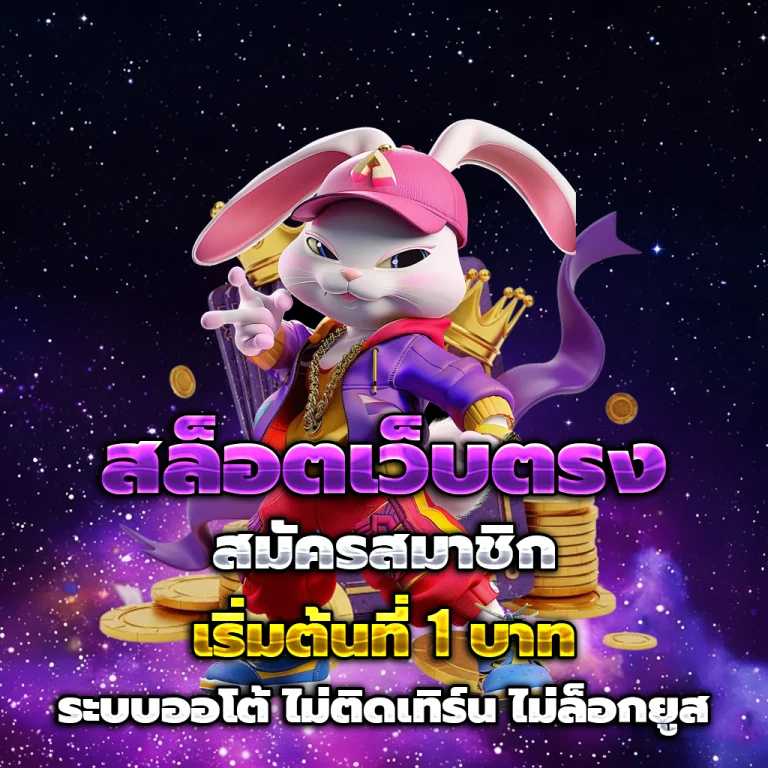 towin9 slot
