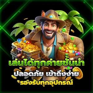 towin9 ทางเข้า