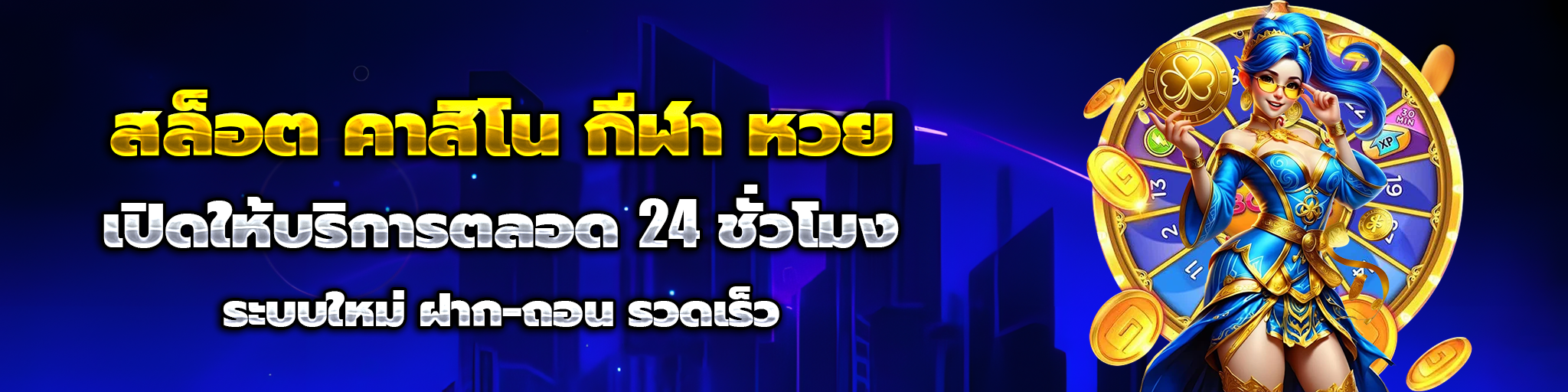 towin9