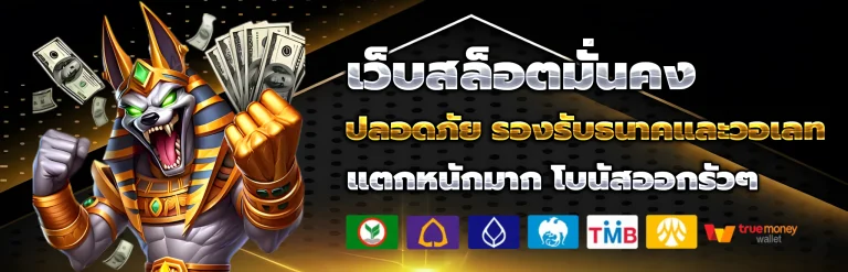 ufabet1212